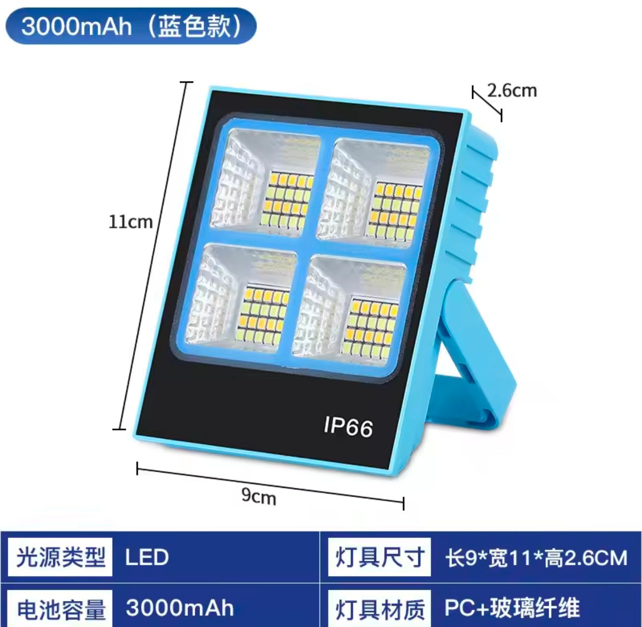 Solar Outdoor Emergency Flood Light