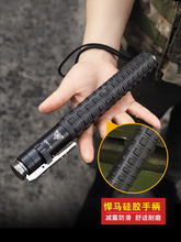 Self Defence Spring Tool Telescopic Sticks Baton