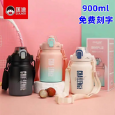 D.Kadi 900ml Hot and Cold Flask High Vacuum Stainless Steel Straw