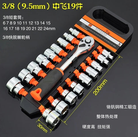 19pcs 3/8" Socket Wrench Set Auto Repairing Hand Tools