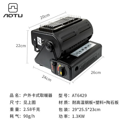2 in 1 Portable Outdoor Heater & Stove