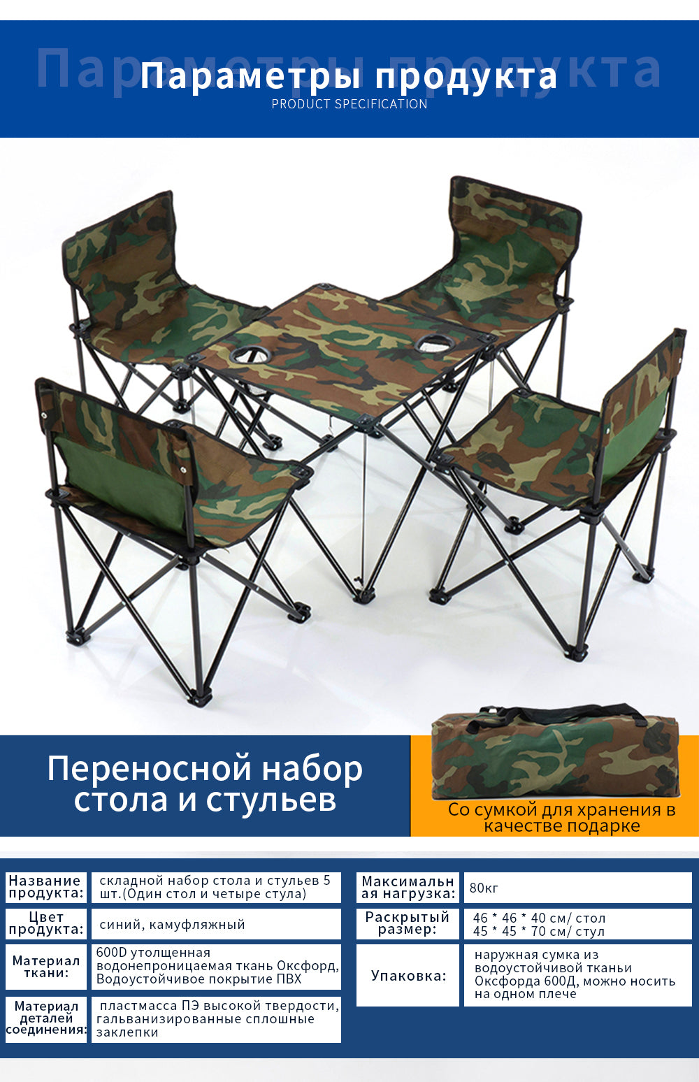 Tactical Lot Import Portable Folding Camping Chair Sets