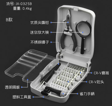 41 pcs Handy Screw Driver Set