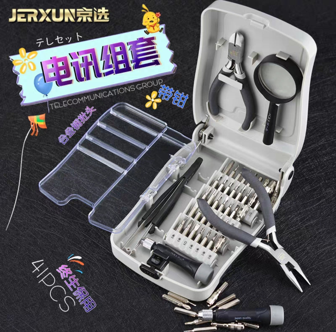 41 pcs Handy Screw Driver Set