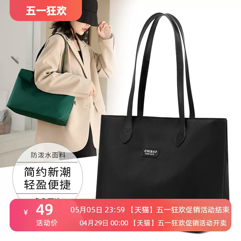 Waterproof Nylon CHIBAO Fashion Large Capacity Tote 2024