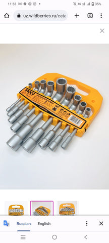 Ingco 6Pcs L-Angled socket wrench set