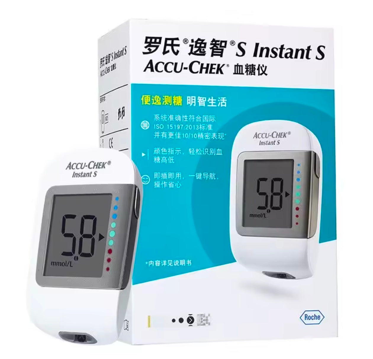 Accu-Chek Instant S Blood Glucose Monitor – Digital Sugar Test Machine with Fast 4-Second Results