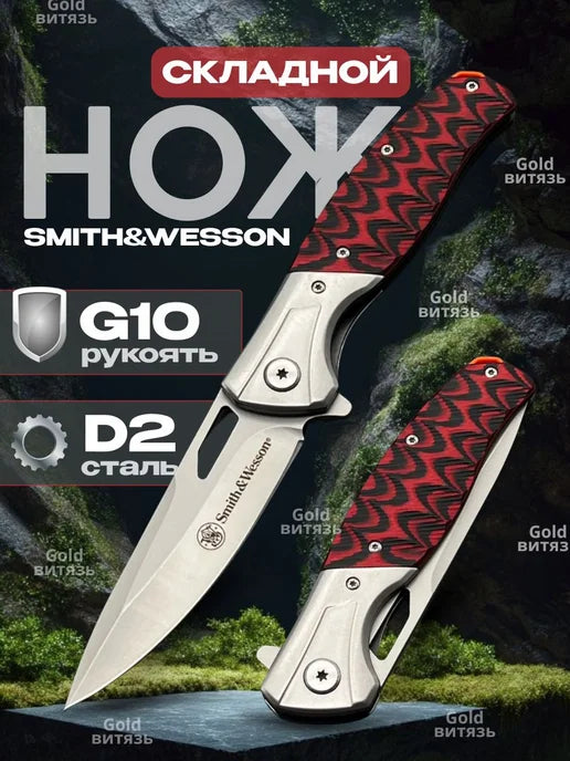 Smith Wesson Flip Open Pocket Knife
