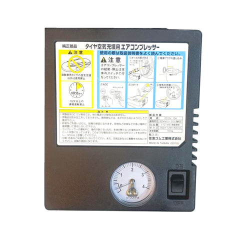 Japani Portable Air Pump Compressor for Car Tires - Car Air Compressor with LED Light & Carrying Bag