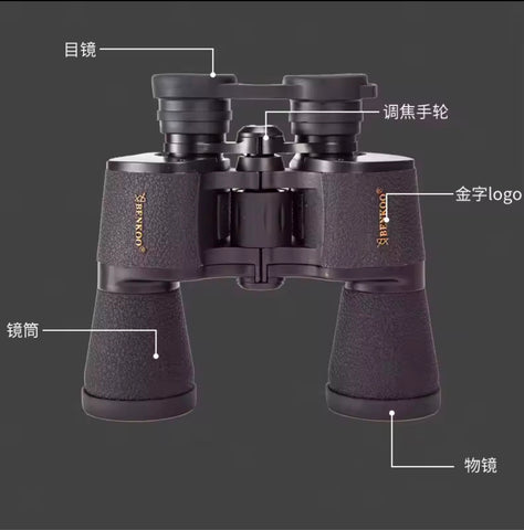 Russia 26x50 HD Binoculars Telescope Benkoo Roof Prism Binocular for Outdoor Camping