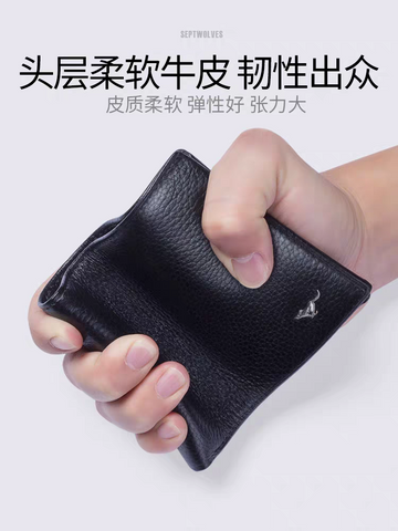 Septwolves Luxury Brand Men short Wallet Original Genuine Leather