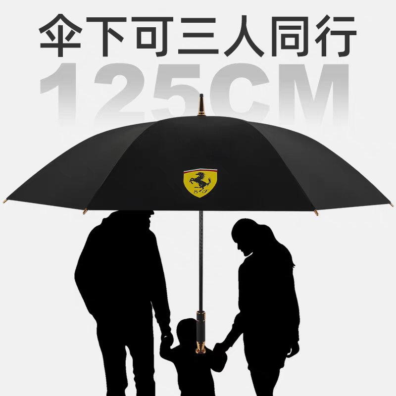 FERRARI 3 - 4 Persons  Automatic Folding Umbrella