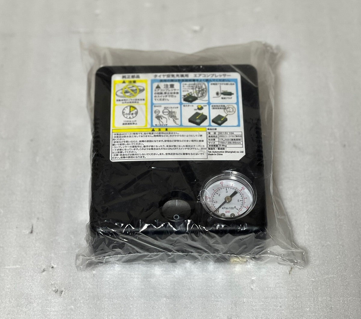Japani Portable Air Pump Compressor for Car Tires - Car Air Compressor with LED Light & Carrying Bag