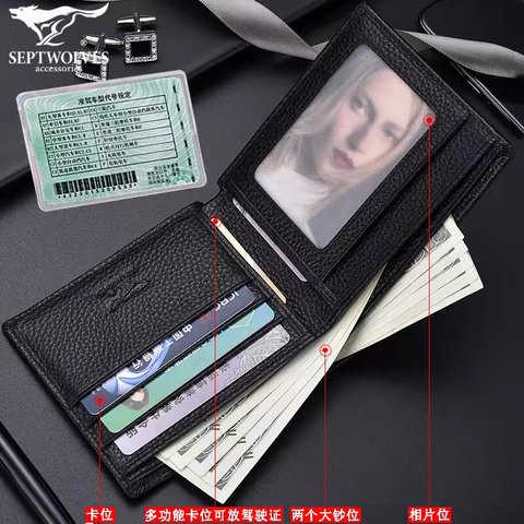 Septwolves Luxury Brand Men short Wallet Original Genuine Leather
