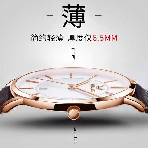 Power Brand Ultra thin Fashion Quartz Watch 30M Waterproof