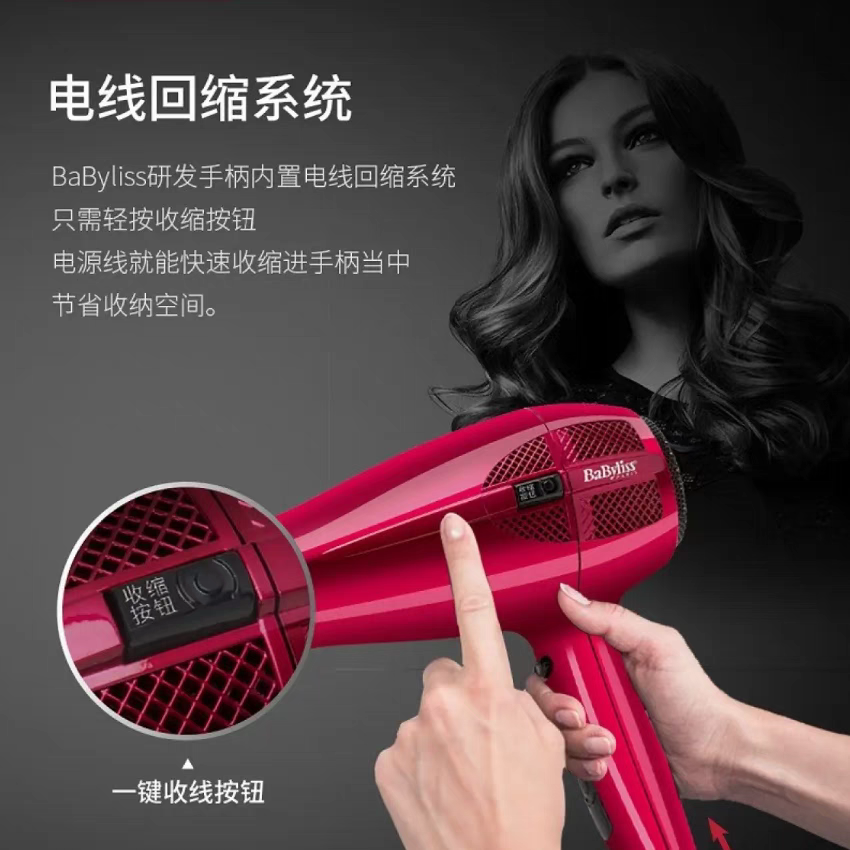 IMPORTED RetraCord 1700W High Quality Hair Dryer | Lot Imported Original Product