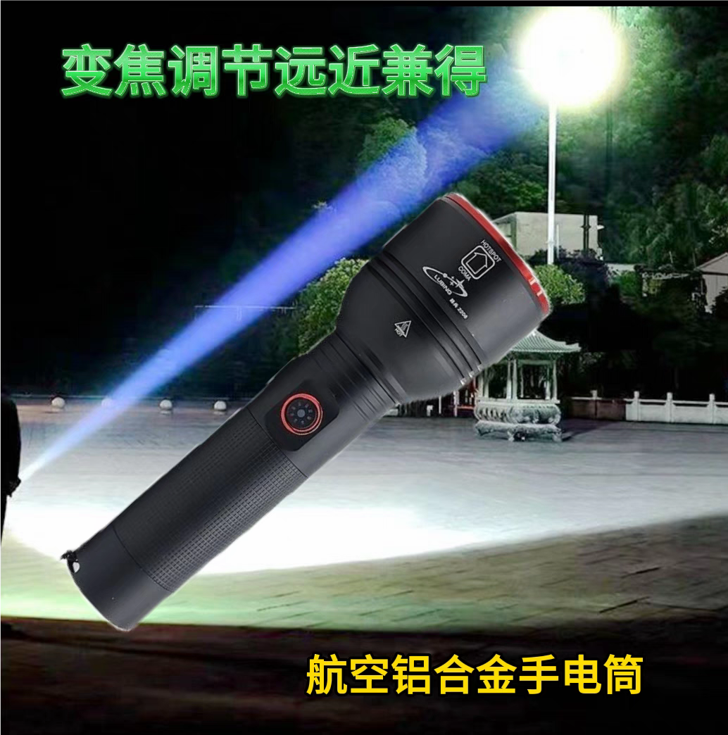 High Power USB Rechargeable LED Torch Flashlights