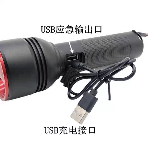 Coba High Power 1000M USB Rechargeable LED Torch Flashlights CB 2208