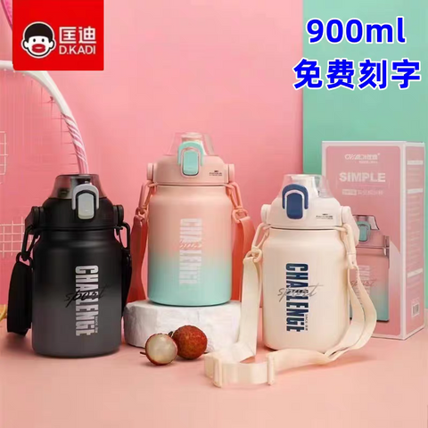 D.Kadi 900ml Hot and Cold Flask  High Vacuum Stainless Steel Straw