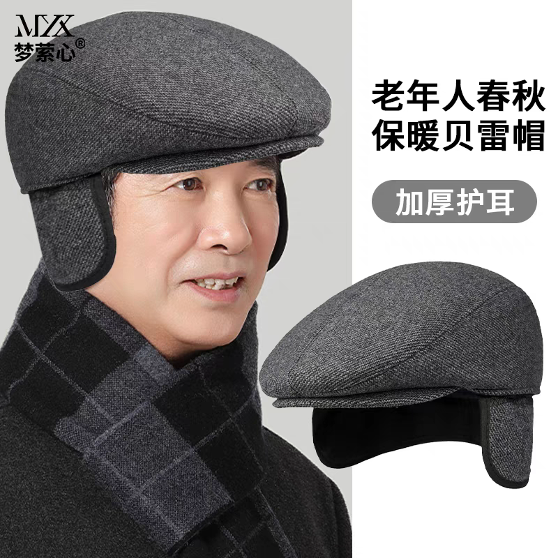 Winter stylish Beret Hat Cap Adjustable Earmuffs