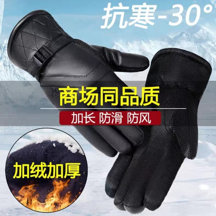 Men Winter Leather Waterproof & Windproof Gloves