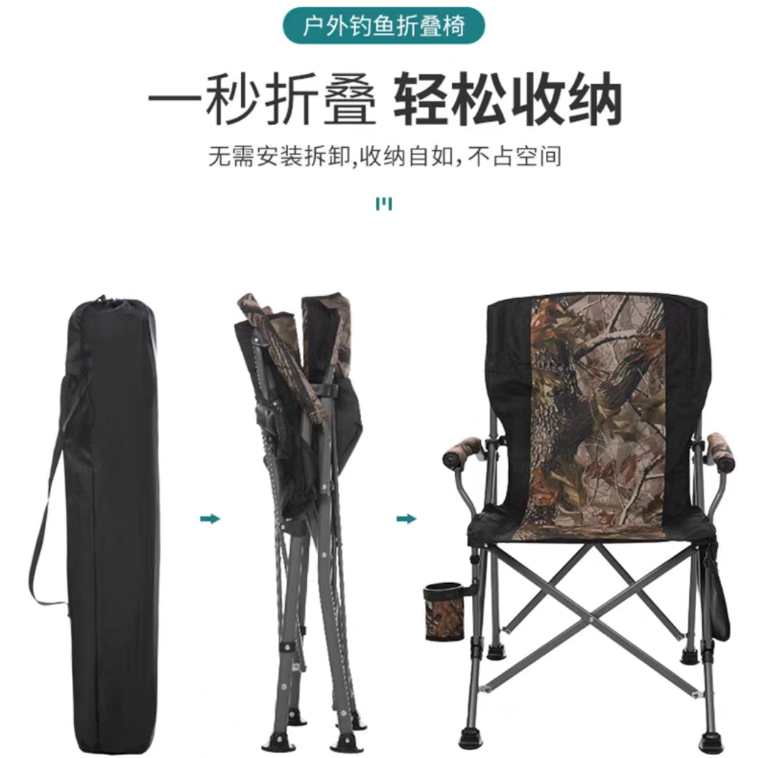 Portable Folding Chair For Hunting and Outdoor Camping