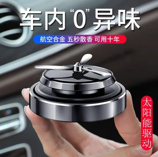 Air Freshener for Car Perfume Solar Power Aromatherapy Diffuser Odor Removal Car Air Clearing Interior Ornaments RED BLACK